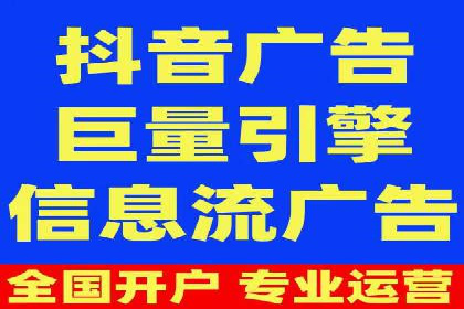 知乎信息流广告的投放技巧与成功案例解析