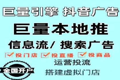 微信信息流广告与内容营销的结合策略